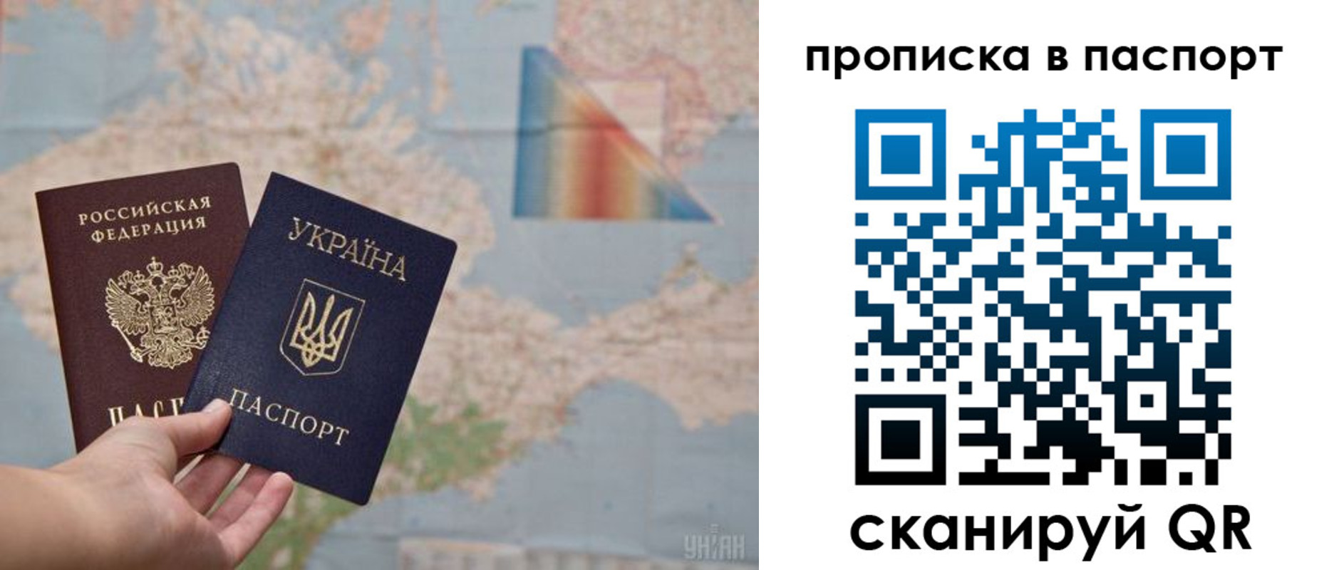 где прописаться в Жуковке
